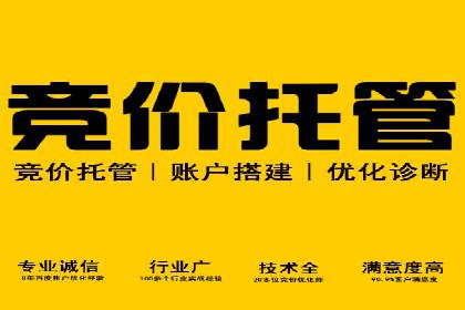 百度广告推广价格与效果关系